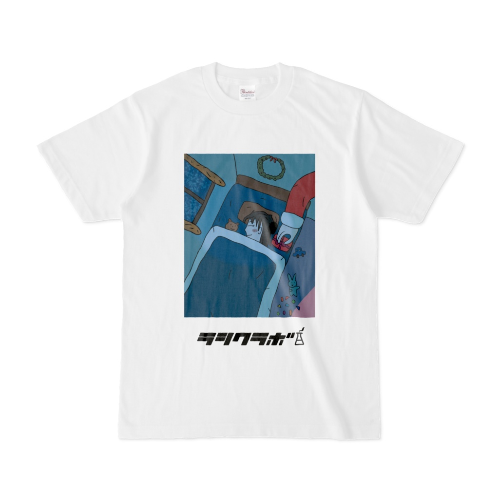 寝ている女の子のベッドにプレゼントを置くサンタ Tシャツ