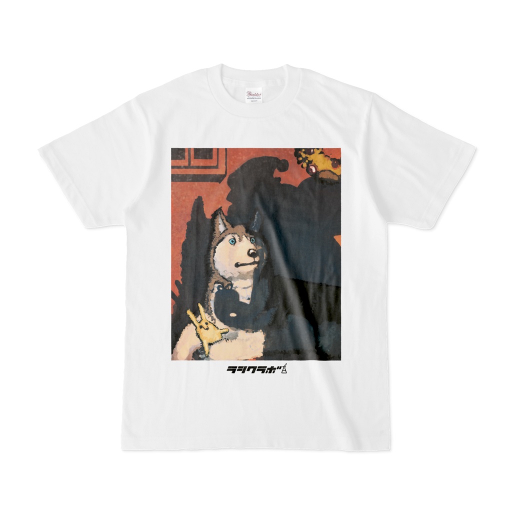 ハスキーは見た。