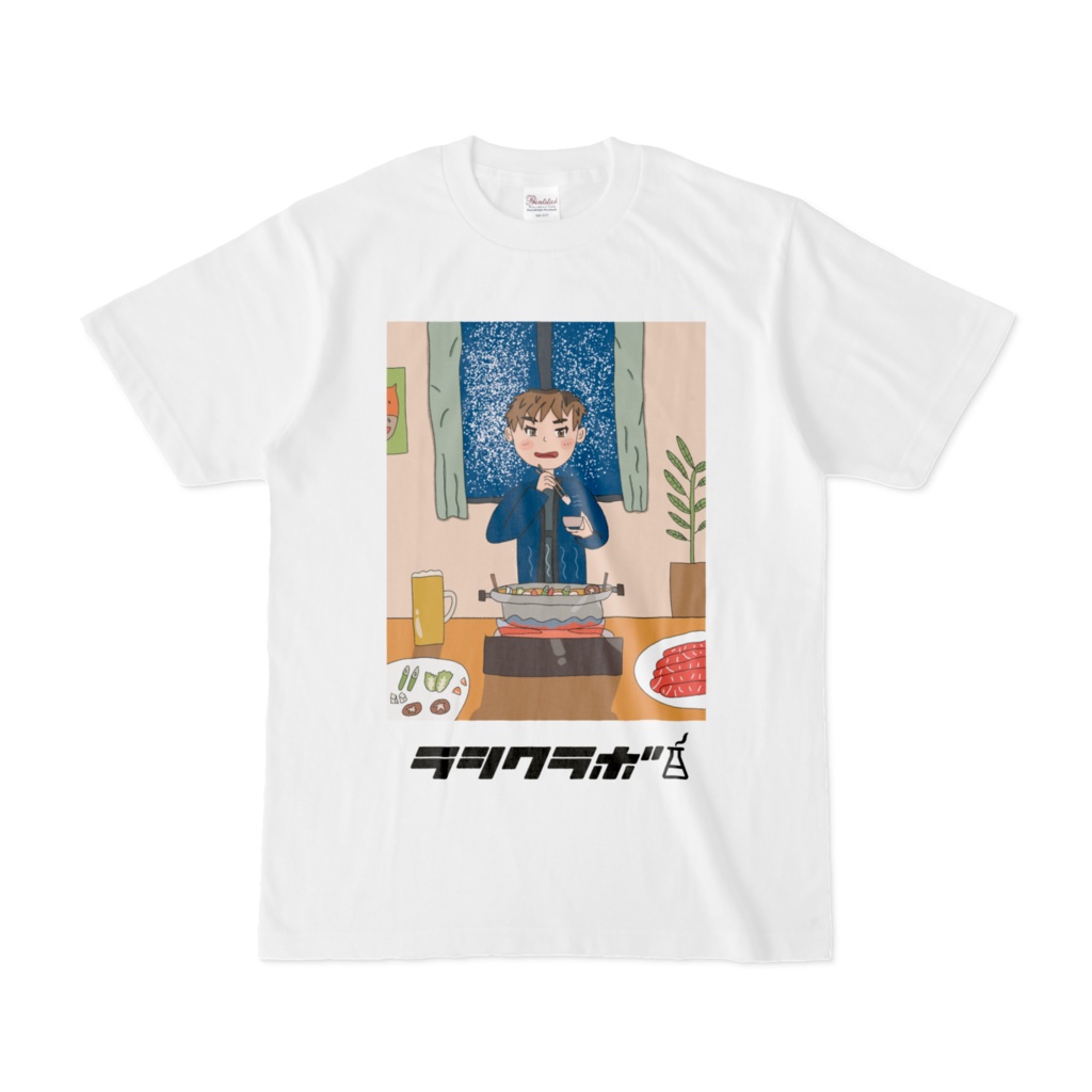 鍋を食べる人 Tシャツ