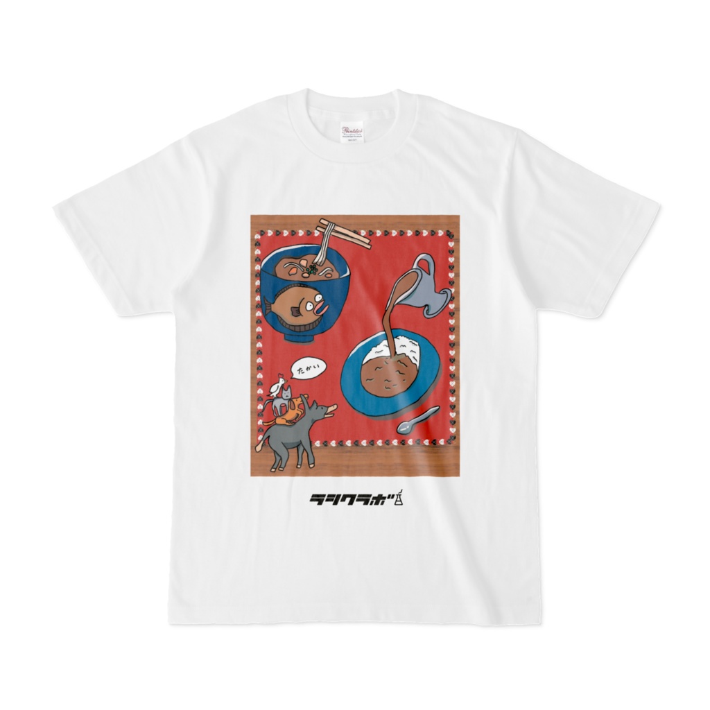 カレー　Tシャツ