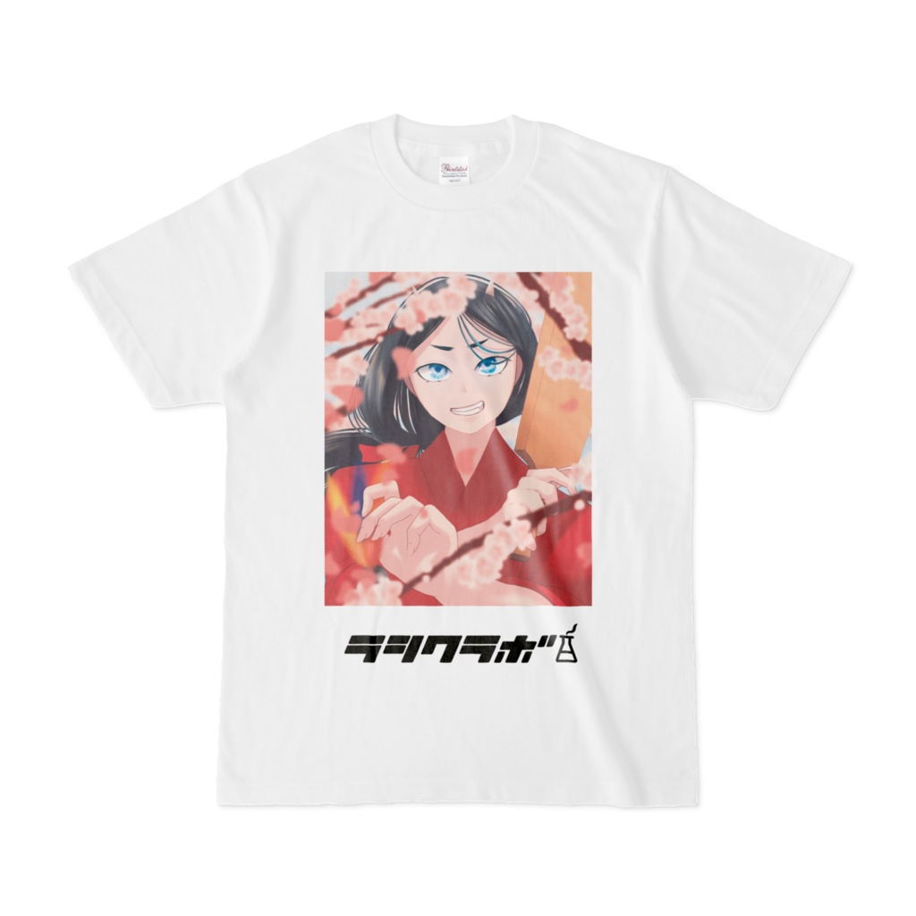 いざ、尋常に勝負 Tシャツ