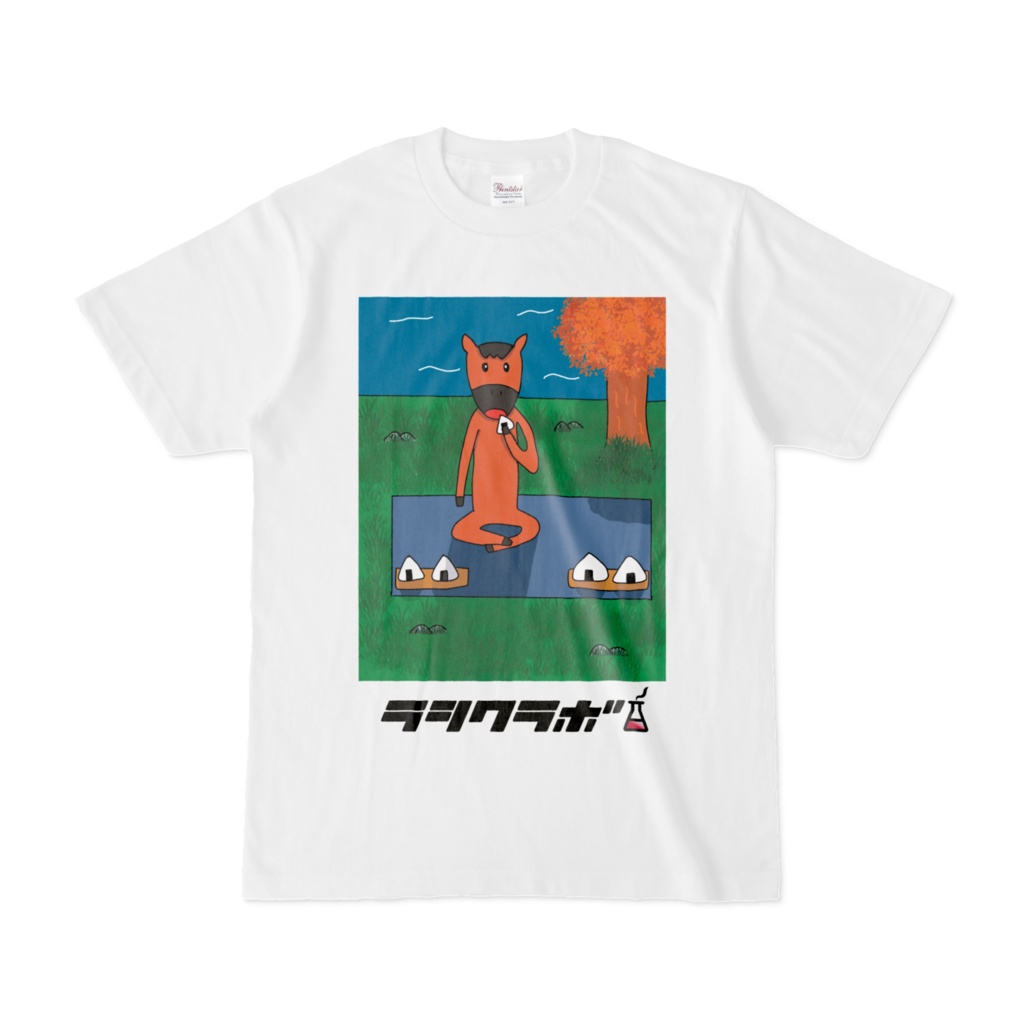 おむすびを食べる馬 Tシャツ