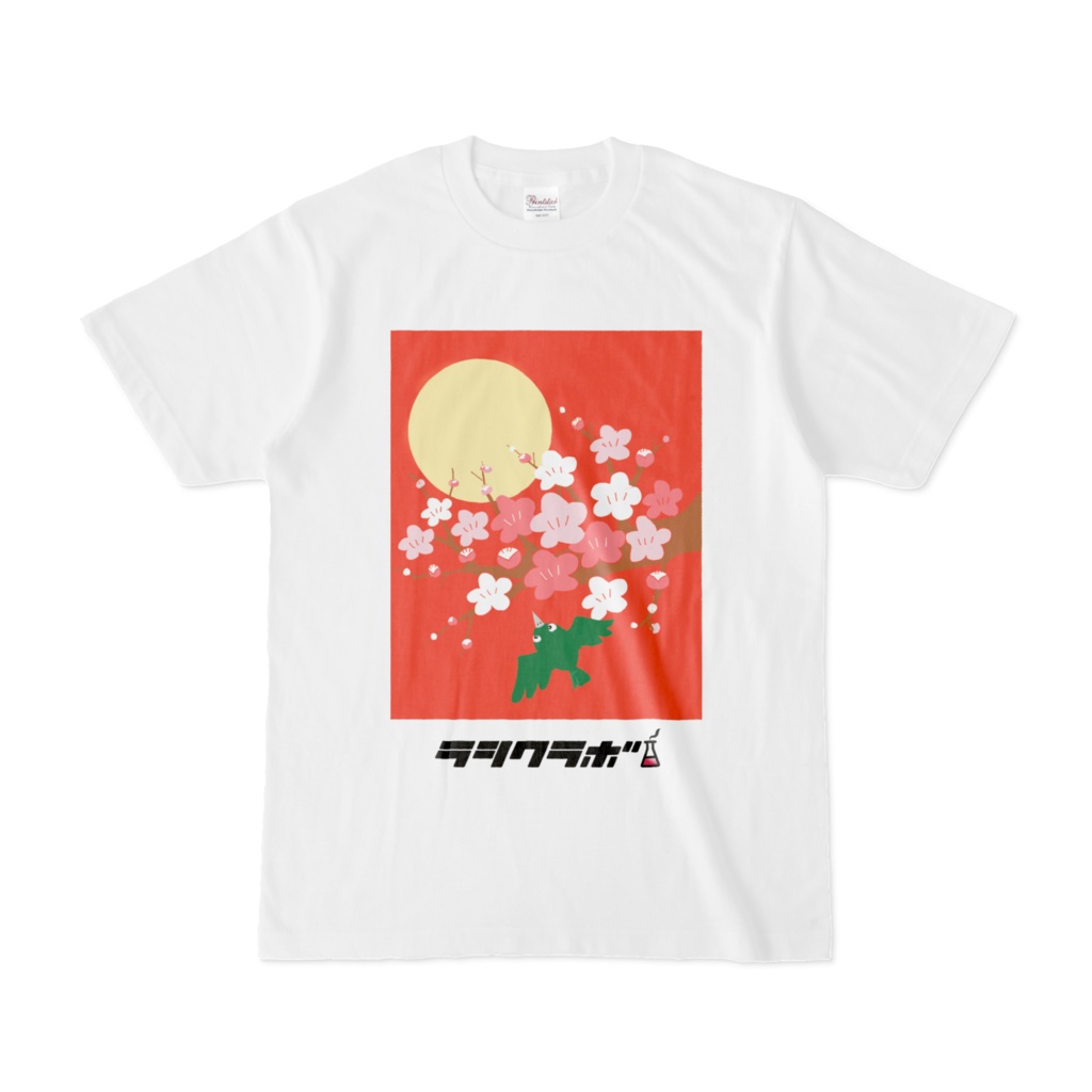 梅と月と鳥　Tシャツ