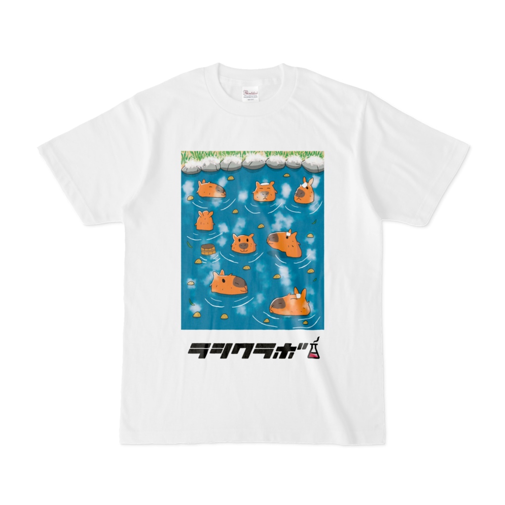 カピバラ温泉　Tシャツ