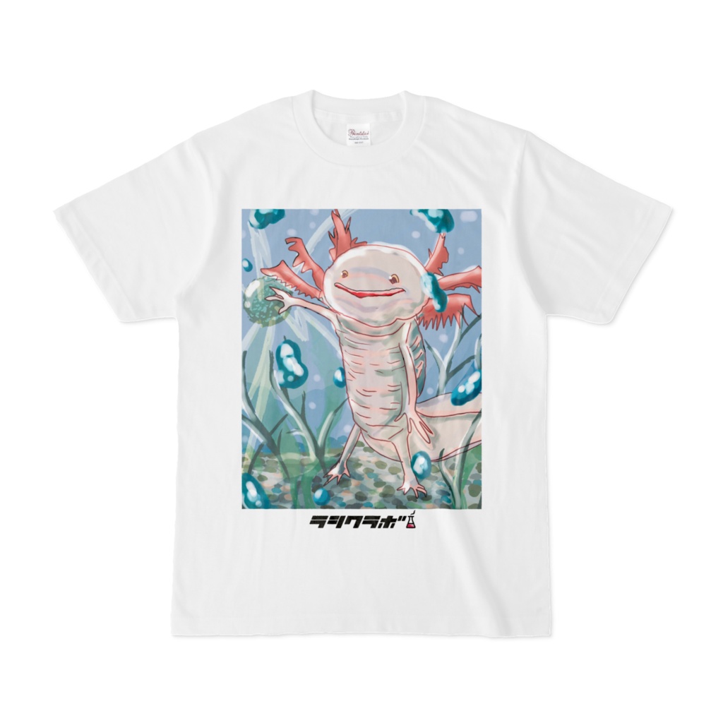 ウーパールーパーパワー