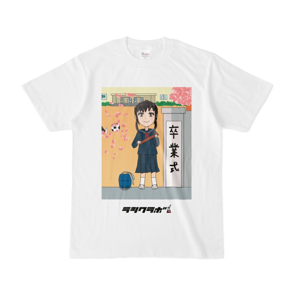 卒業式 Tシャツ
