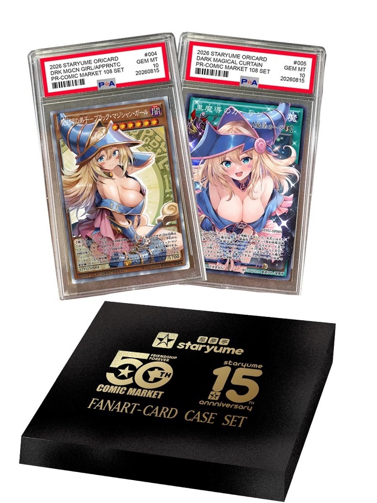 サークル15周年記念セット
