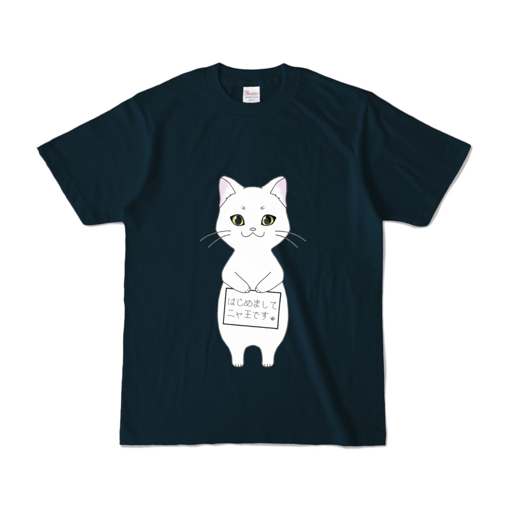 にゃ王さま　白　　看板1