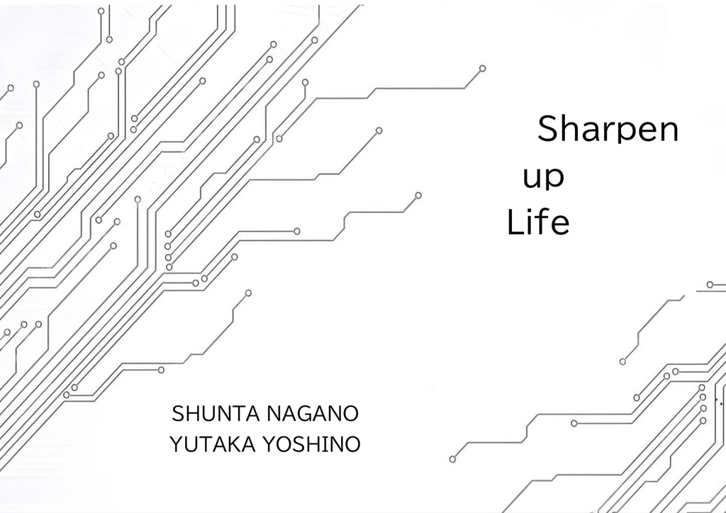 『Sharpen up Life』