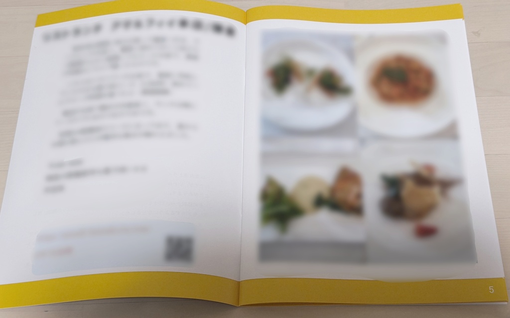 至福を肥やす 2025年行った店と食べたものまとめ