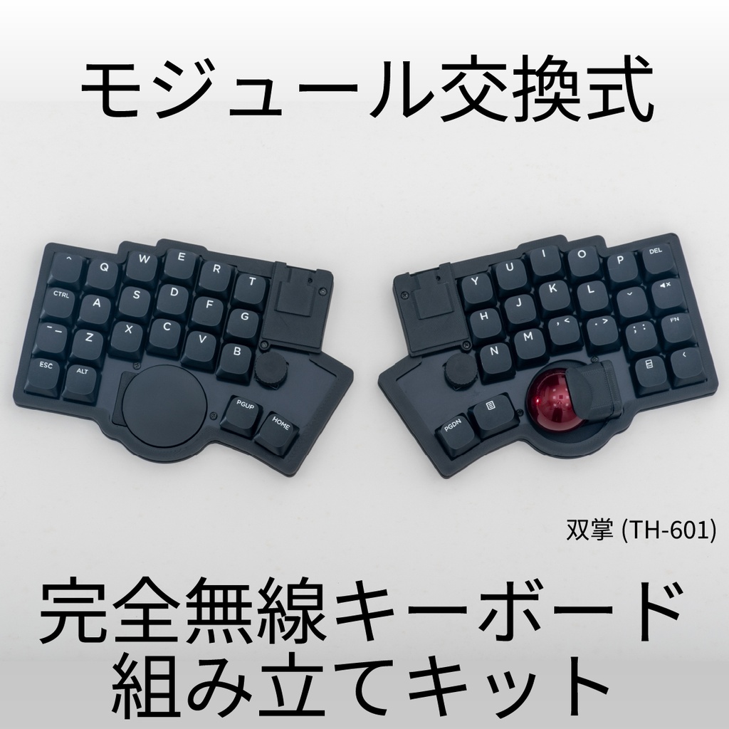 双掌(SO-SHO) TH-601