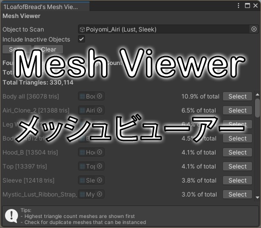 1LoafofBread's Mesh Viewer