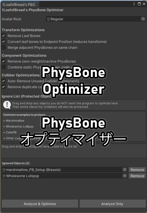 1LoafofBread's PhysBone Optimizer