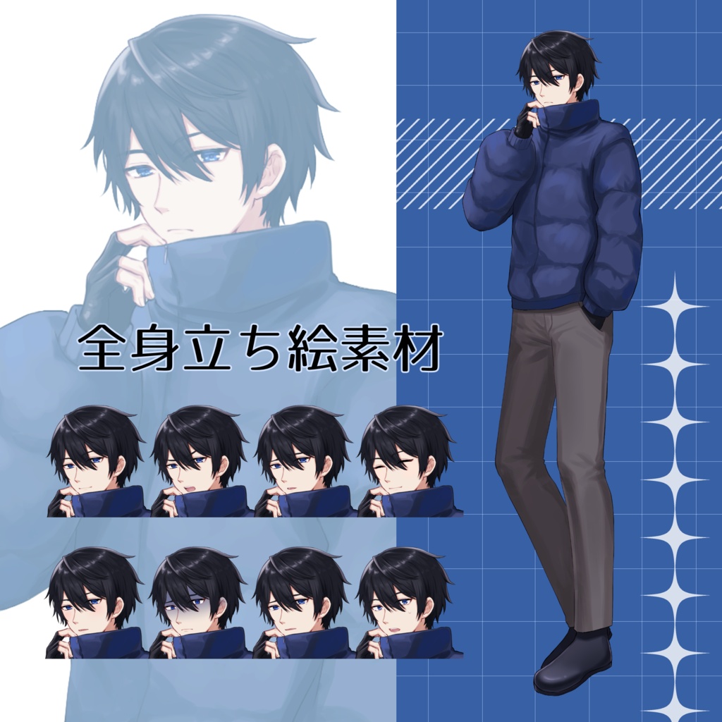 【無料版あり】ダウンの男性 立ち絵【表情差分8種】