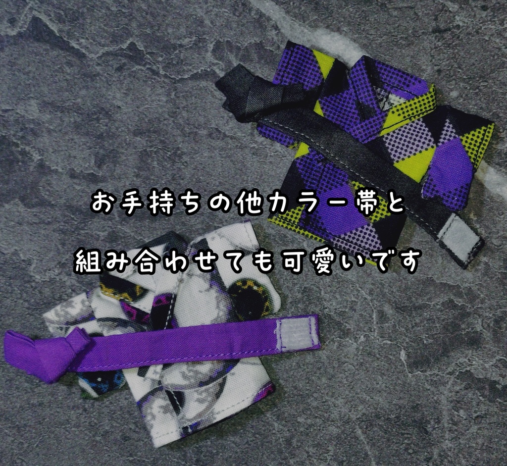 ハピハロ浴衣(メンズ)