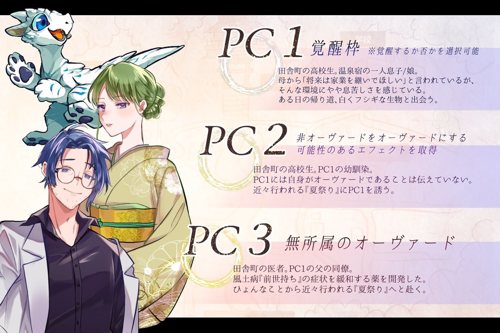 【DX3rd】久遠人 SPLL:E113194