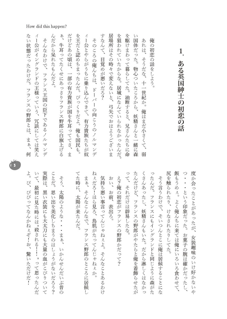 How did this Happen?