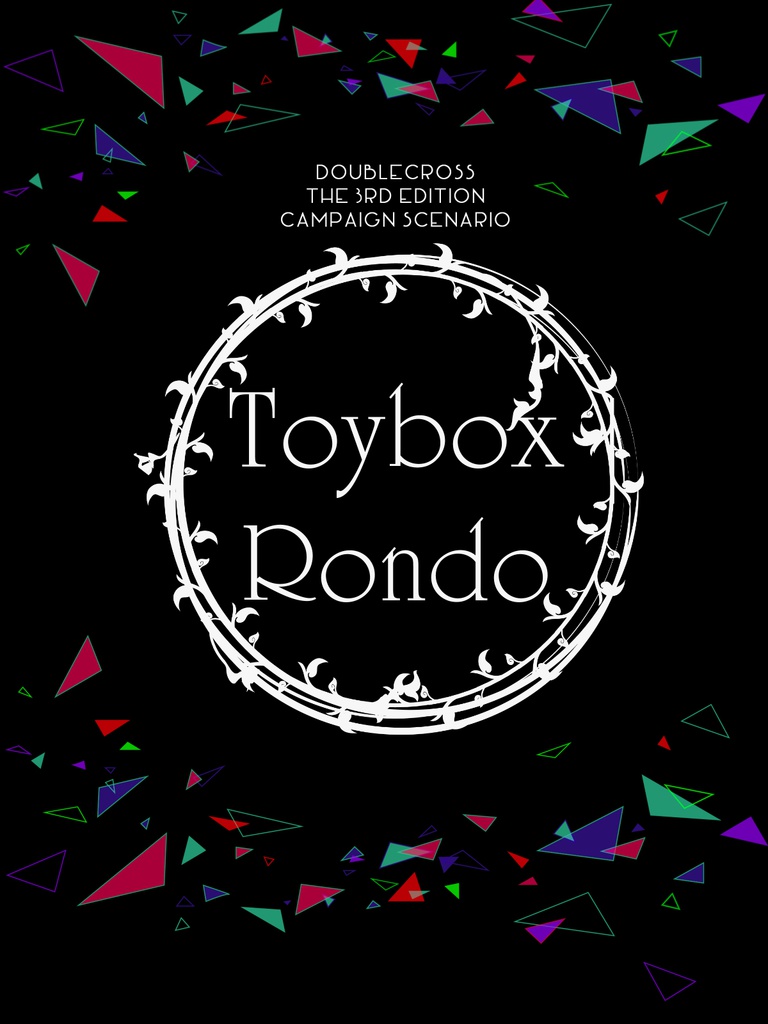 ダブルクロス The 3rd Editionキャンペーンシナリオ集 『Toybox Rondo』