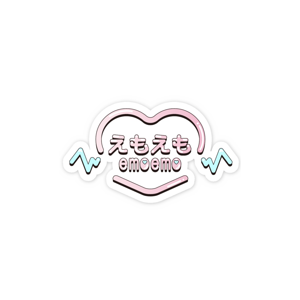 えもえもステッカー(ロゴ)