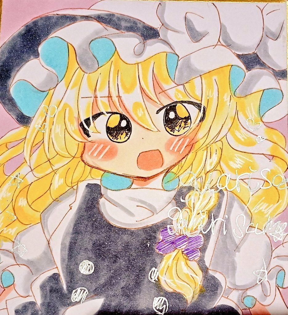 霧雨魔理沙色紙