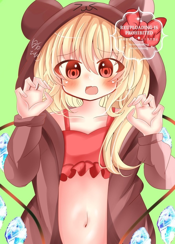 フランドールハート缶バッジ