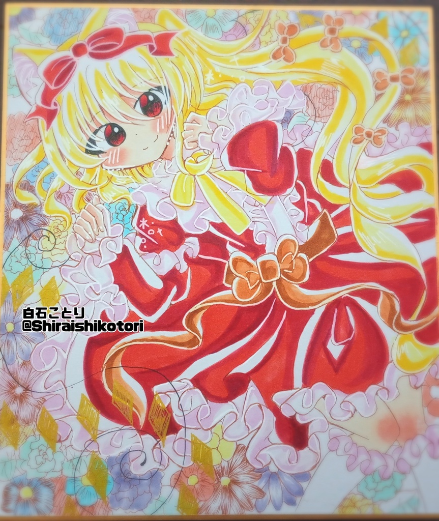 フランドール花束中色紙