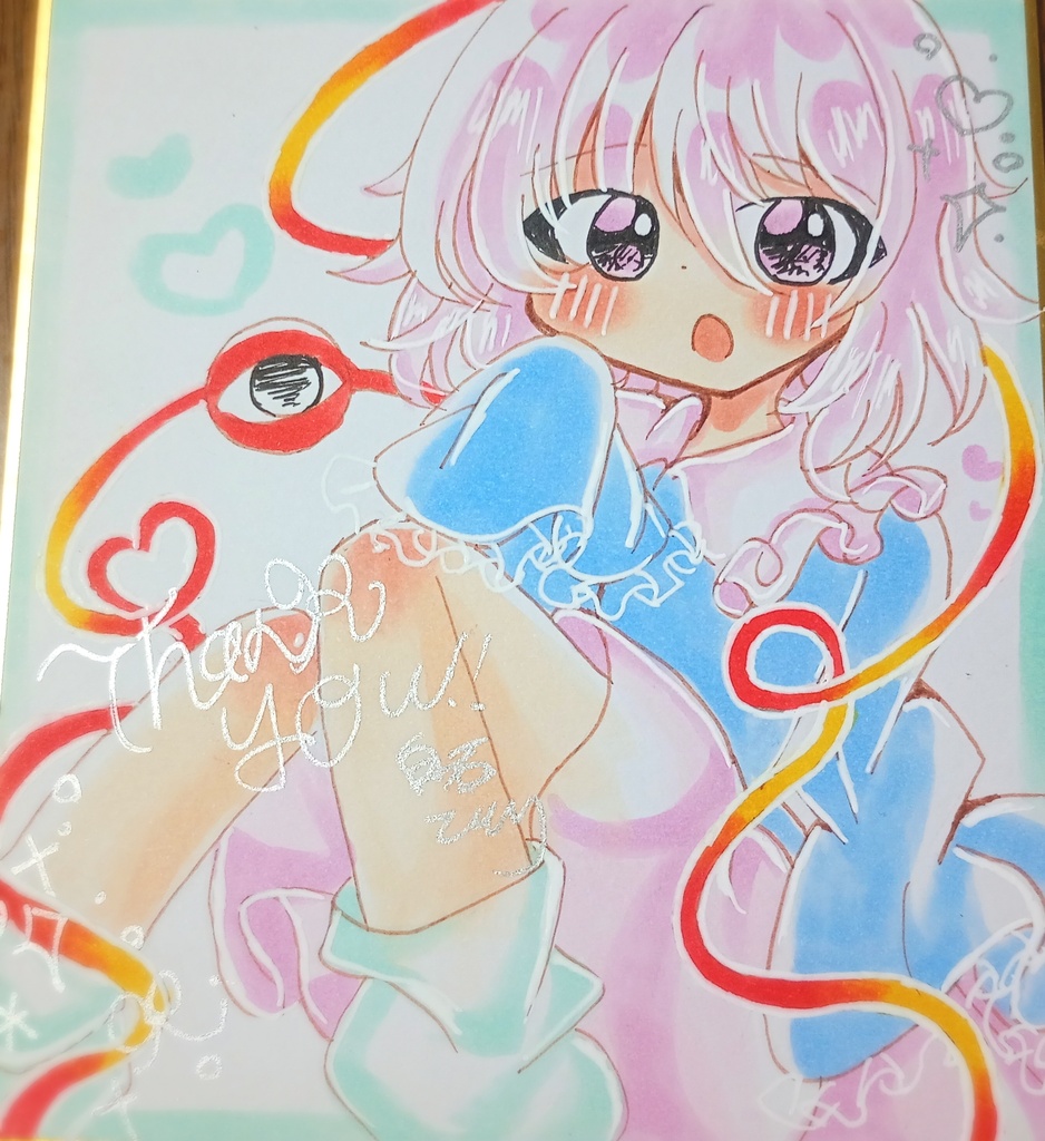 古明地さとり色紙