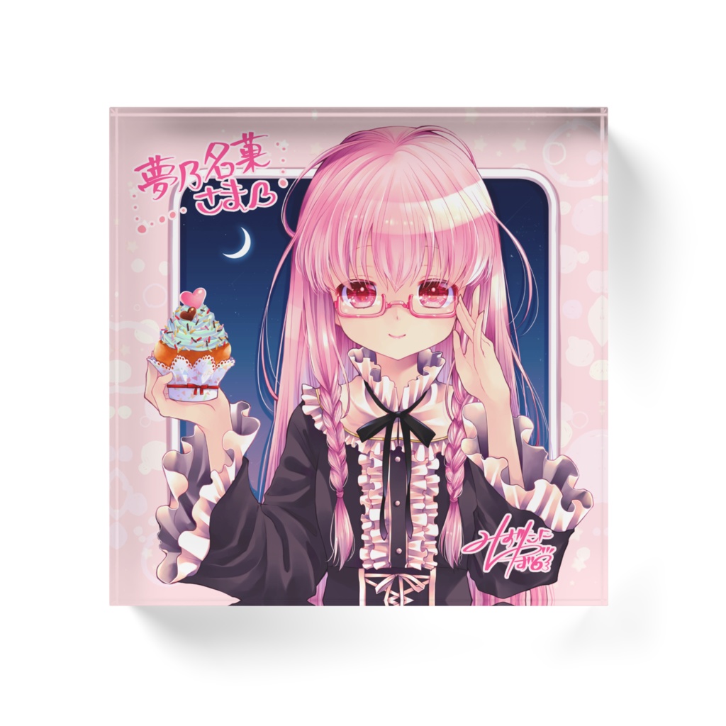 【2周年記念】夢乃名菓イラストアクリルブロック【イラスト:水谷悠珠先生】