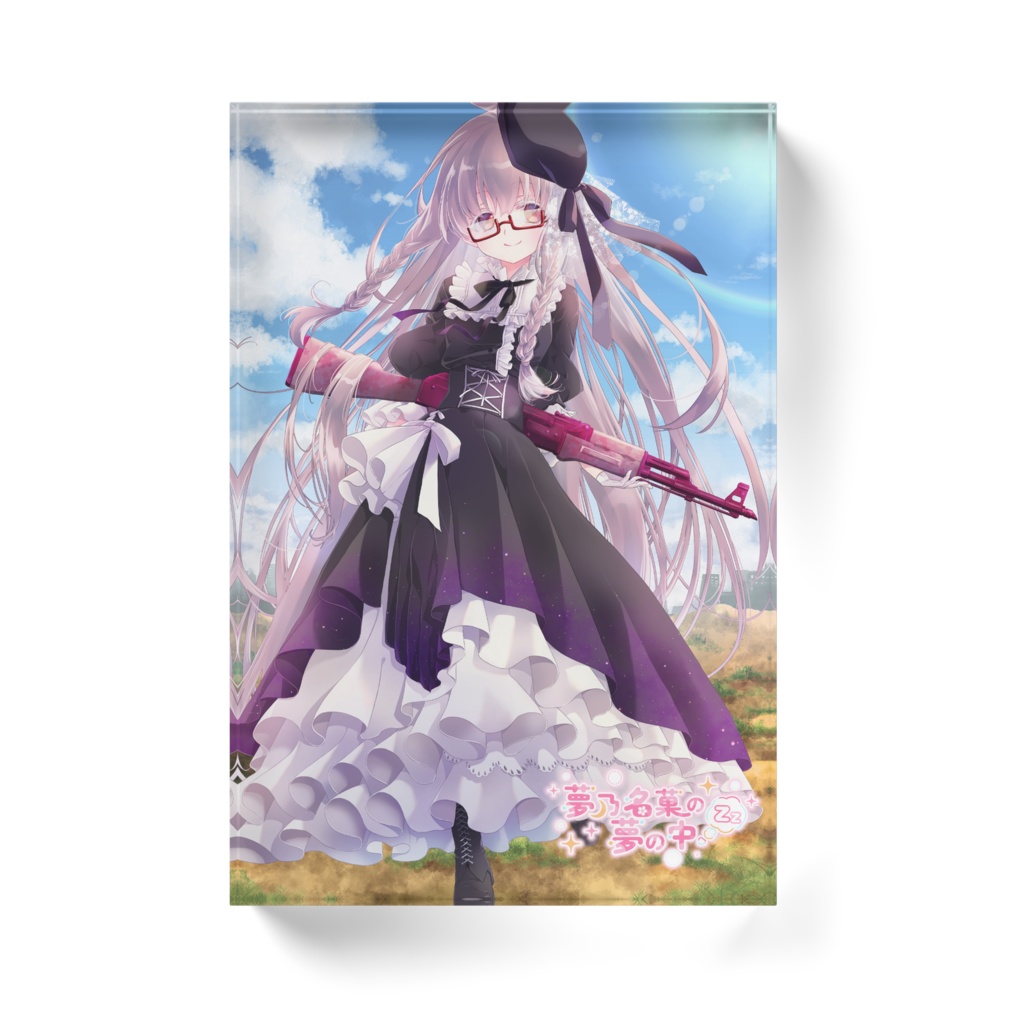 【5周年記念】夢乃名菓アクリルブロック【イラスト:水谷悠珠先生】