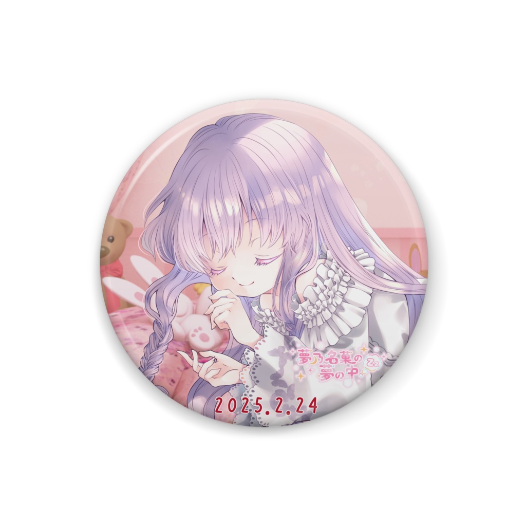 【7周年記念】夢乃名菓缶バッジA【イラスト:水谷悠珠先生】