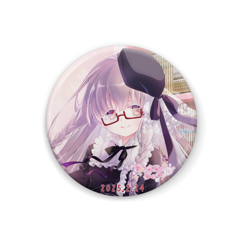 【7周年記念】夢乃名菓缶バッジB【イラスト:水谷悠珠先生】