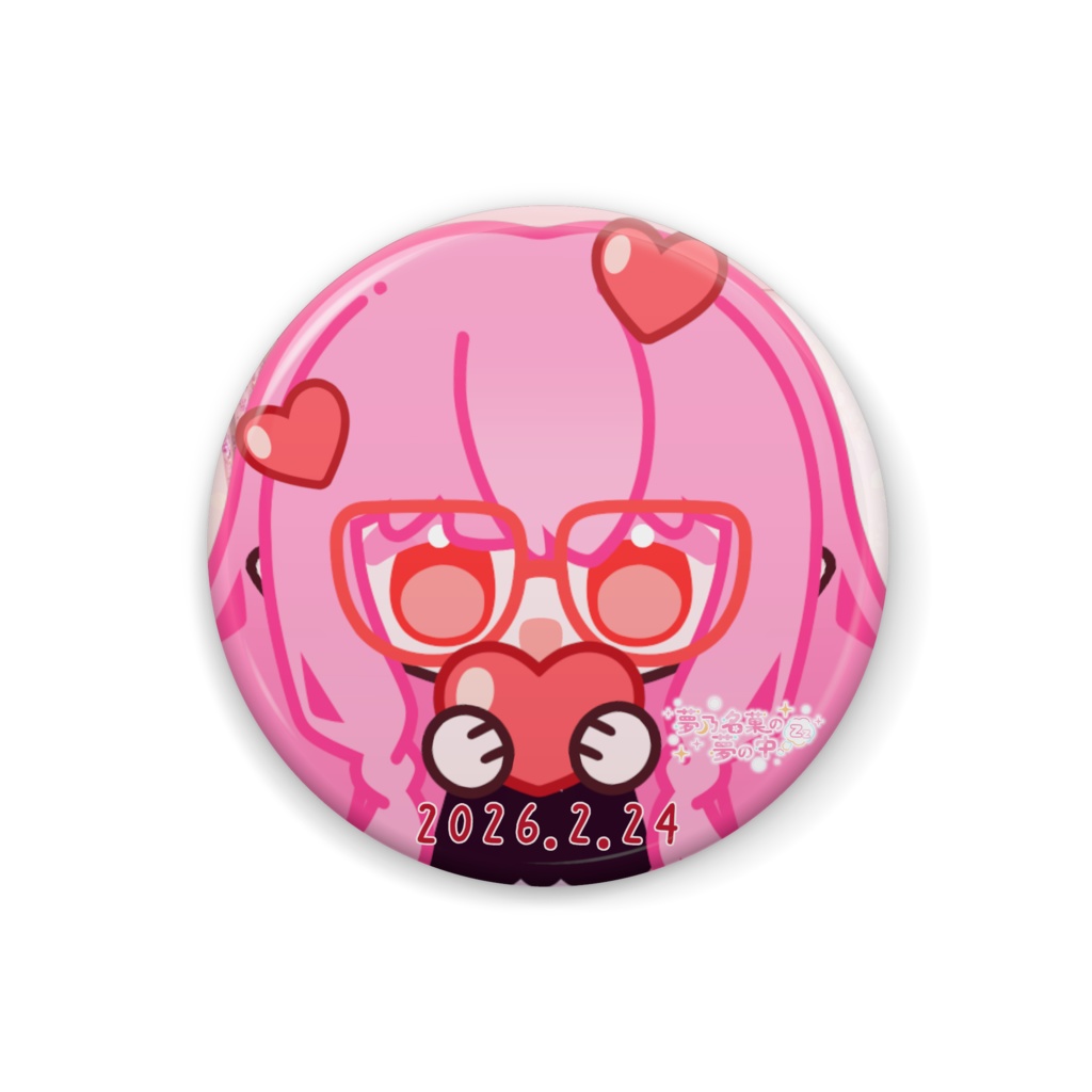 【8周年記念】夢乃名菓缶バッジA【イラスト：emotelab】