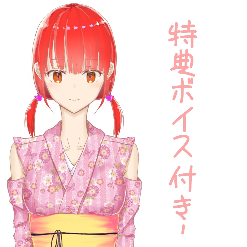 加賀つむぎ クリアファイル