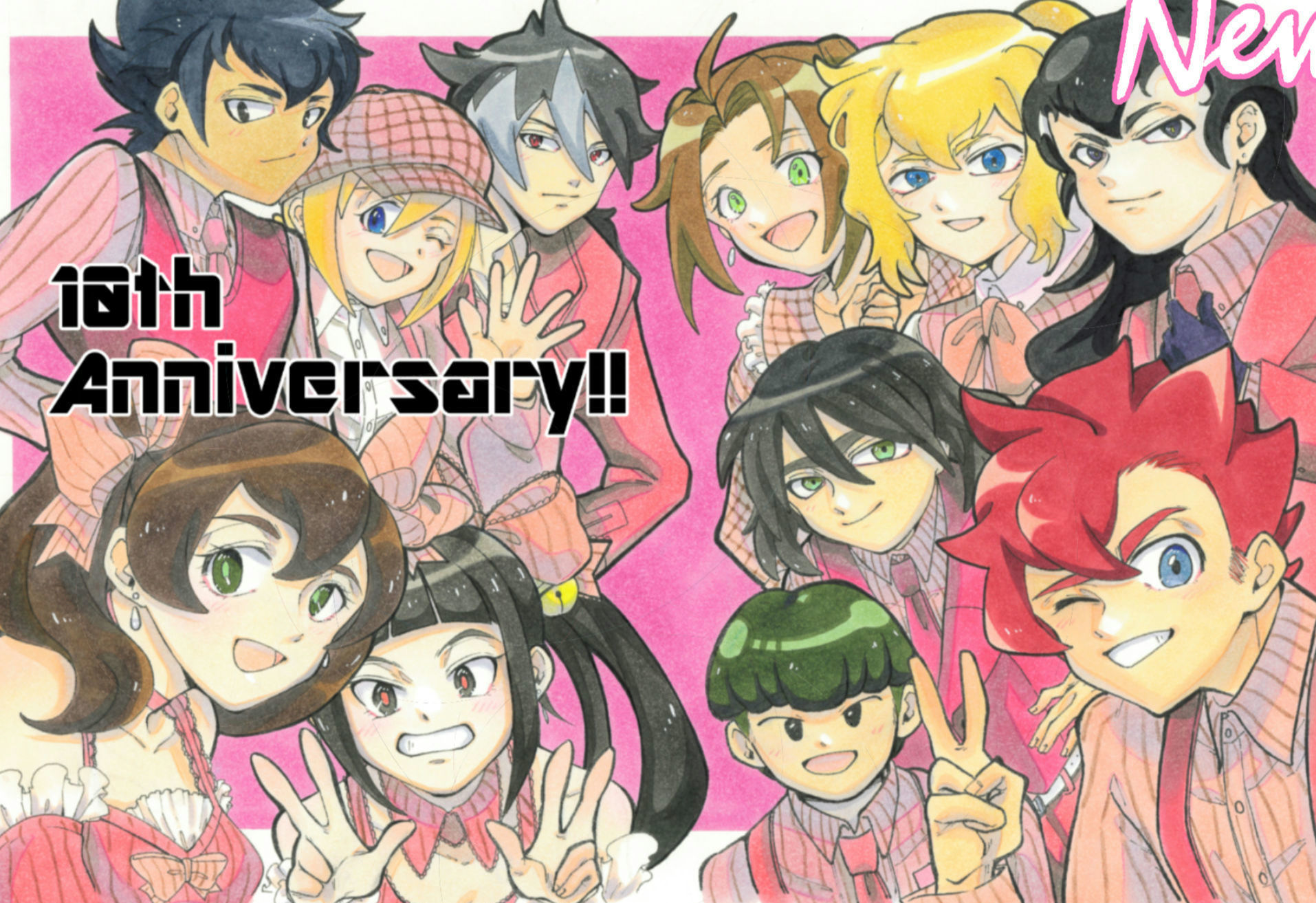 10th Anniversary!!