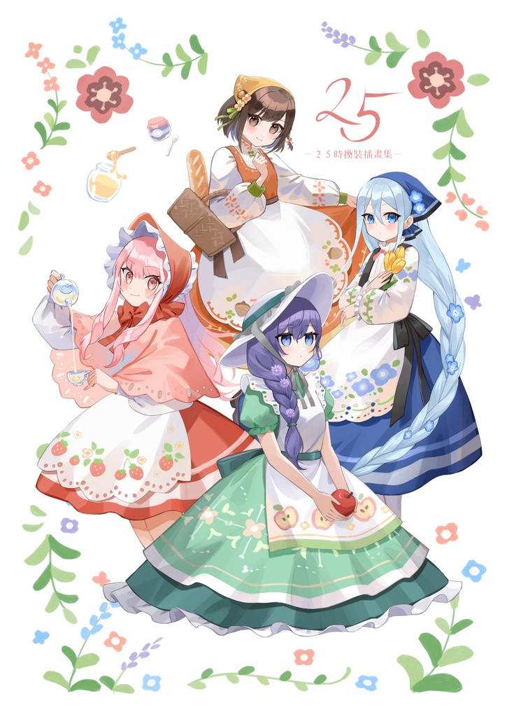 プロジェクトセカイ《25時換裝插畫集》イラスト本 (中国語)