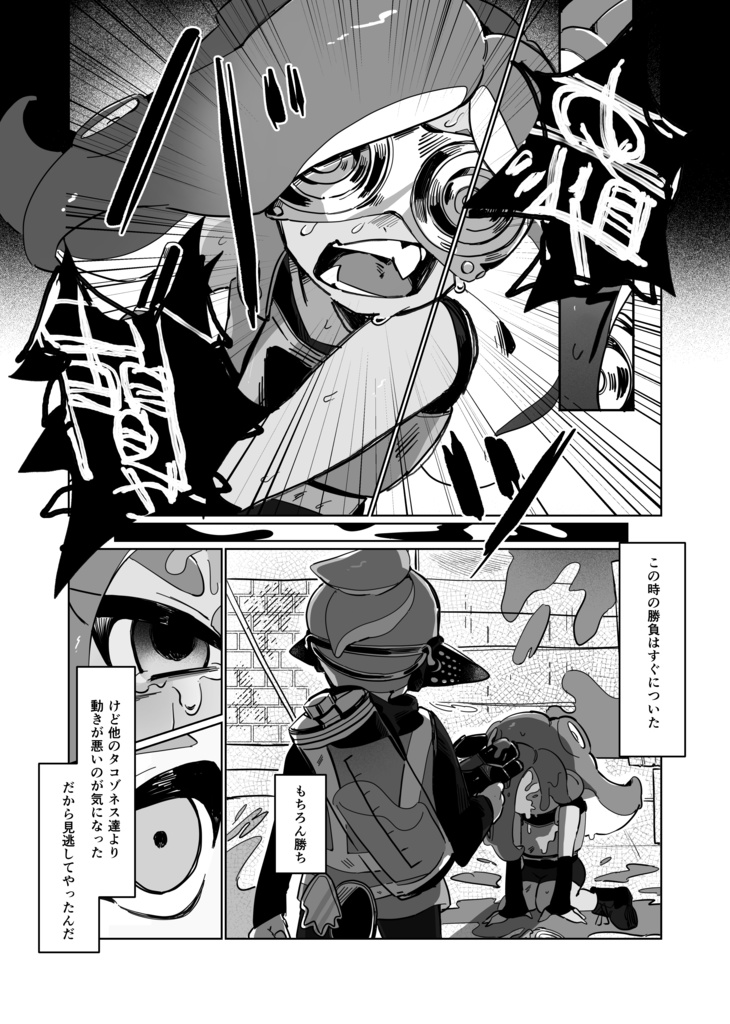 この先ずっと、