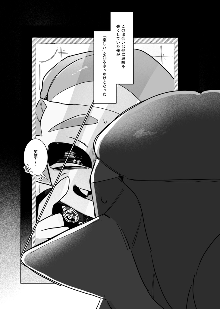 この先ずっと、