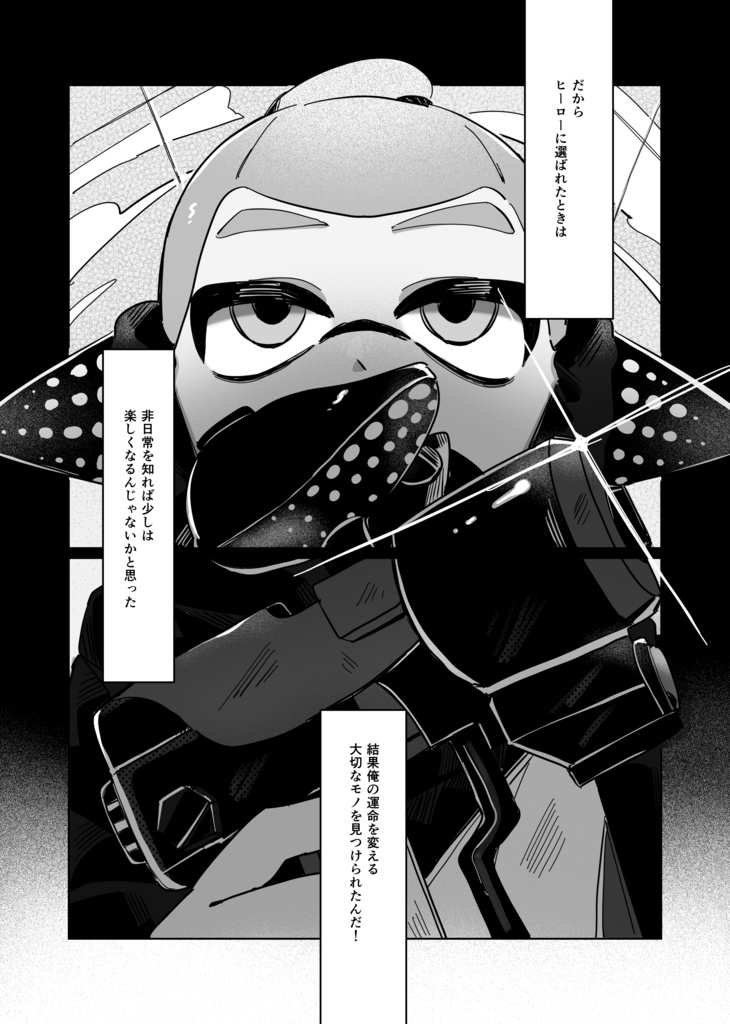 この先ずっと、