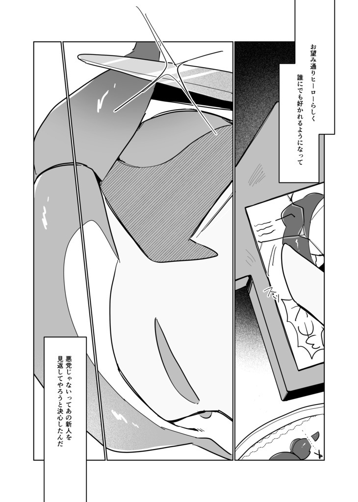 この先ずっと、