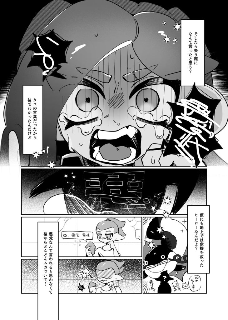 この先ずっと、