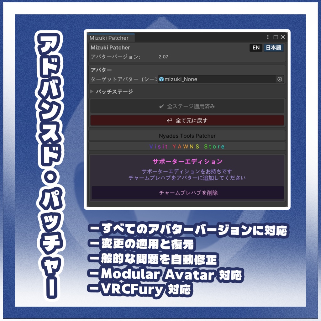 しお Sio Face Tracking Addon | 顔追跡アドオン