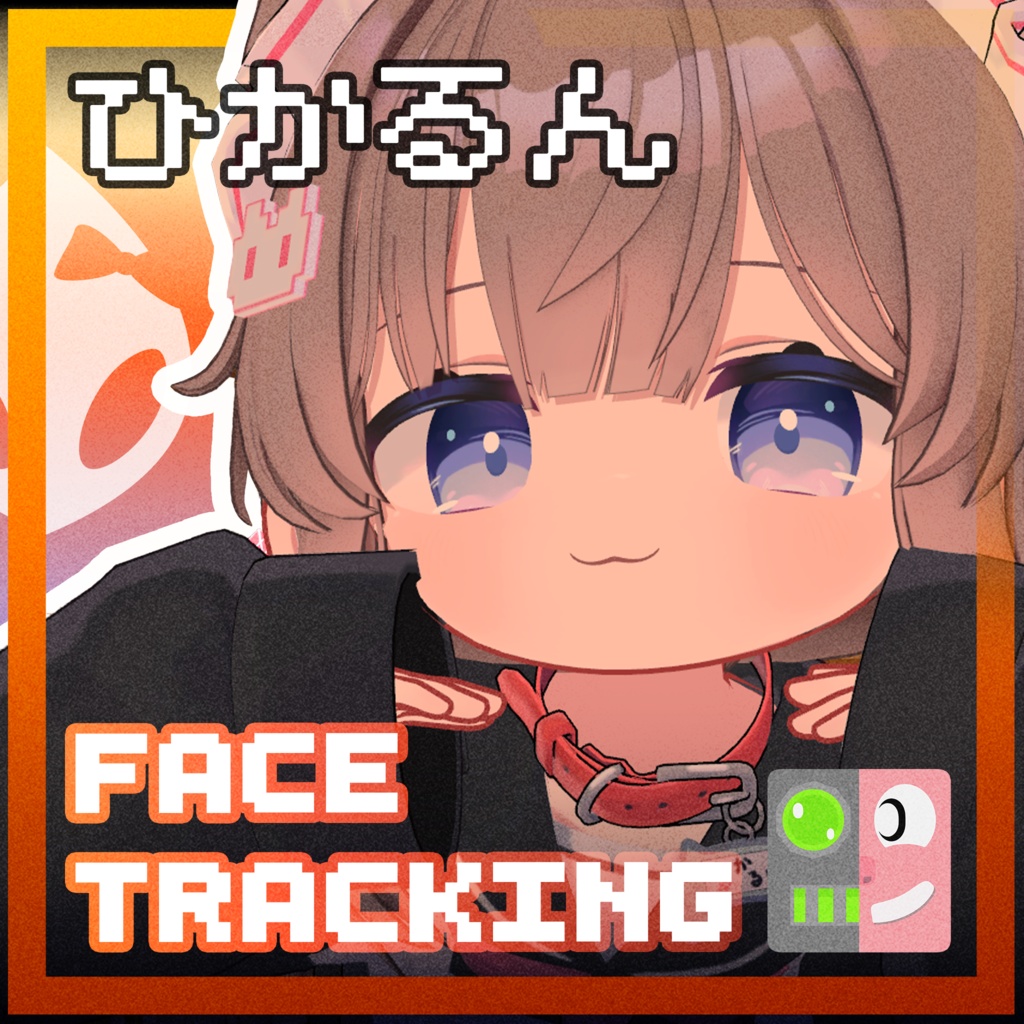 ひかるん  Hikarun Face Tracking Addon | 顔追跡アドオン