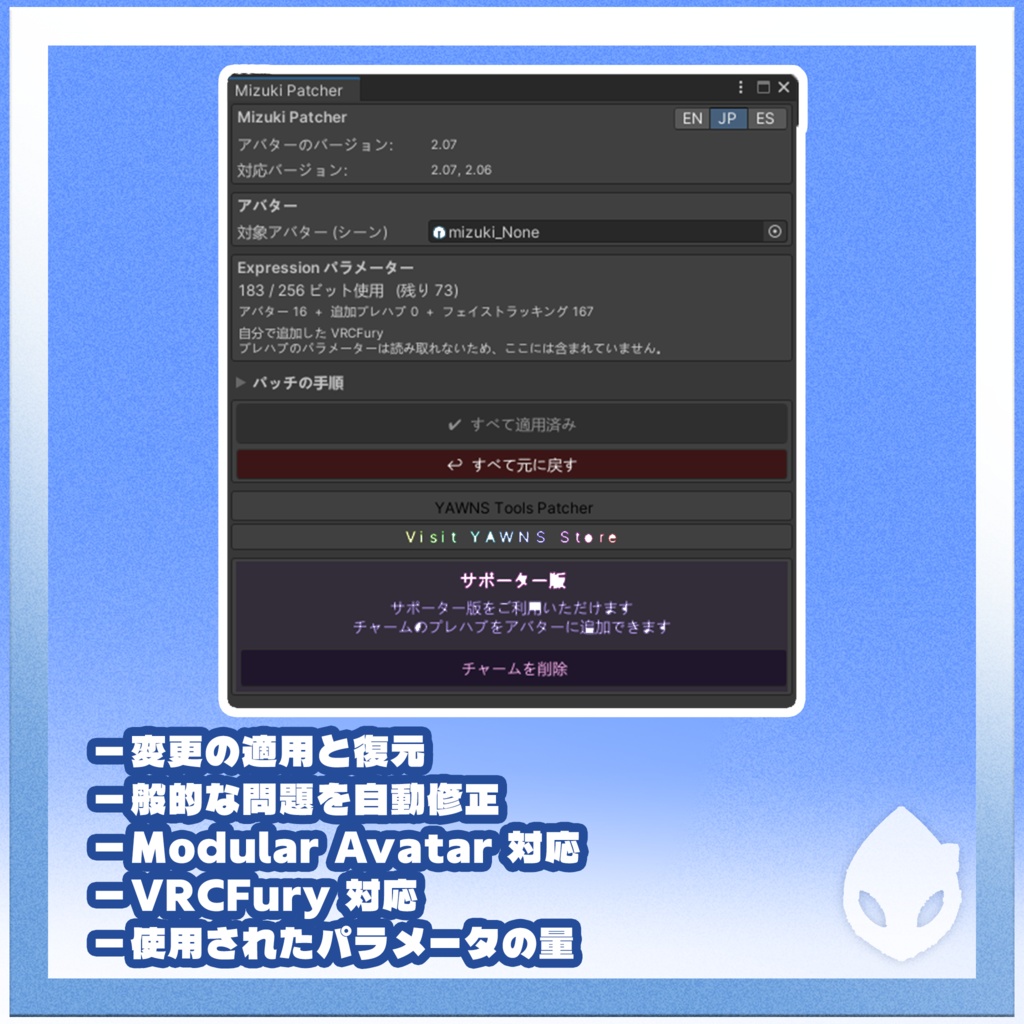 瑞希 Mizuki Face Tracking Addon | 顔追跡アドオン
