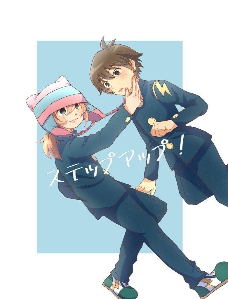 ステップアップ！