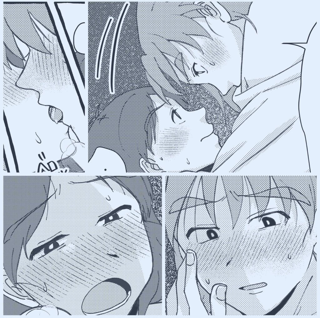 ちょっぴりいちゃいちゃ