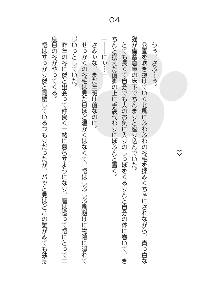 2/1VR新刊「1207!?」