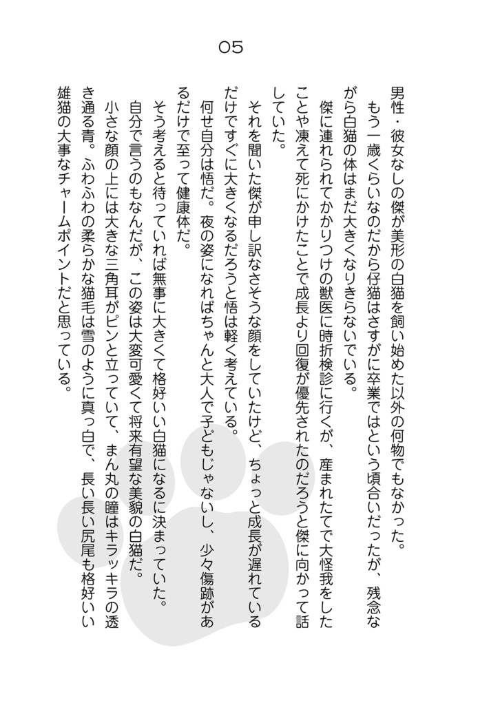 2/1VR新刊「1207!?」