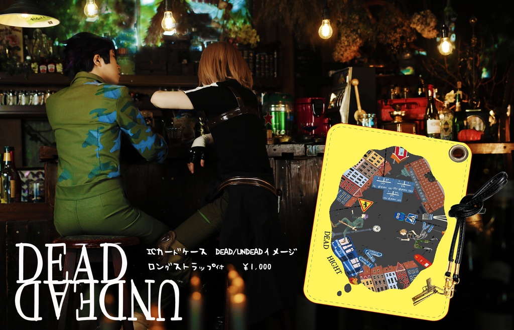 104号室/103号室パスケース