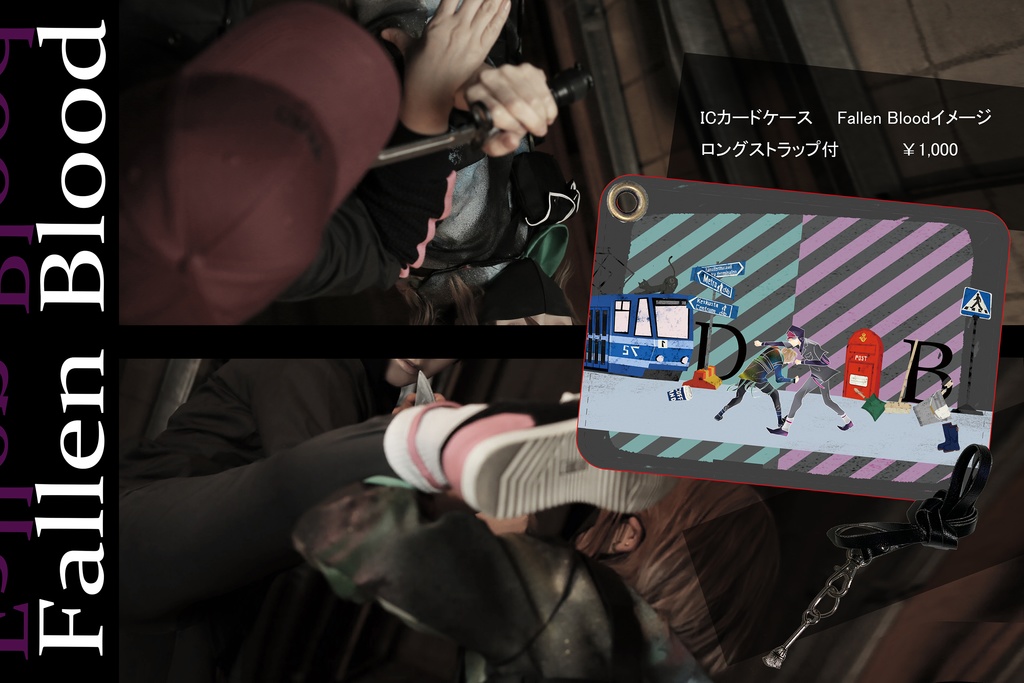 104号室/103号室パスケース