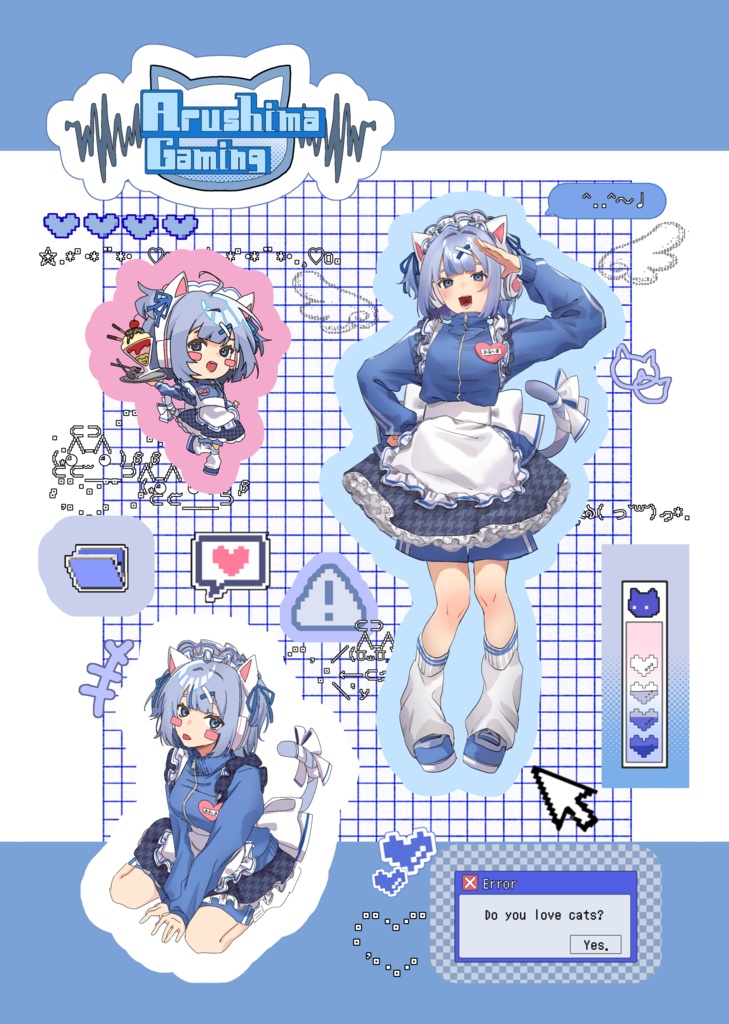 【受注限定】あるしまジャージメイドグッズ